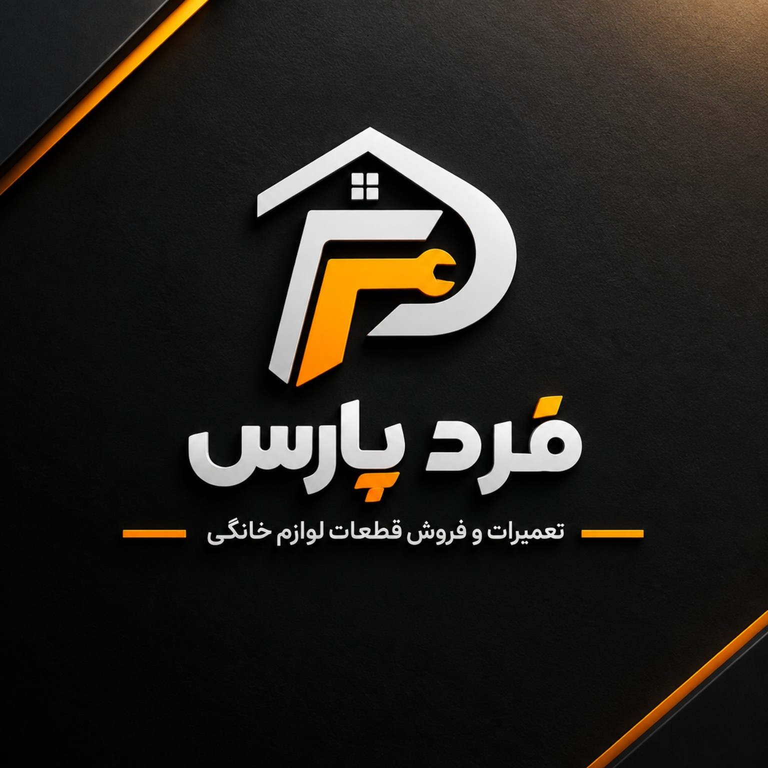 لوگوی اپ فردپارس